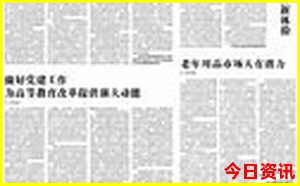 7月末适合去哪旅游