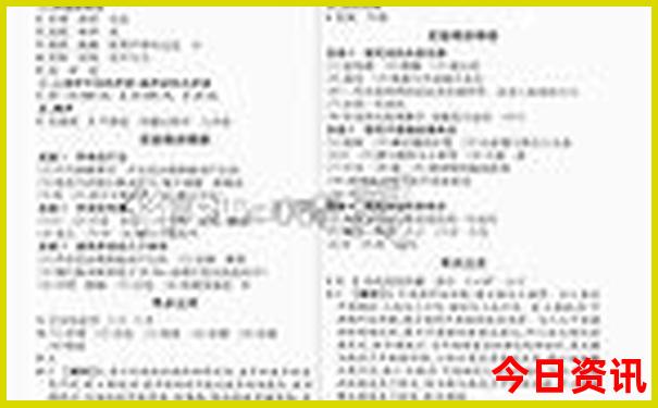上海周边好玩的地方排行榜