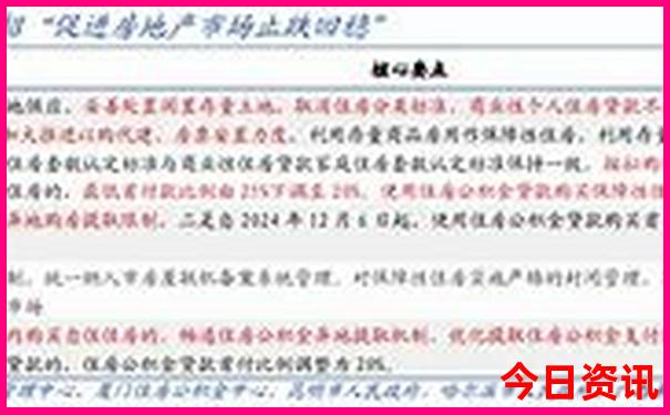 去北京旅游报团要多少钱一个人