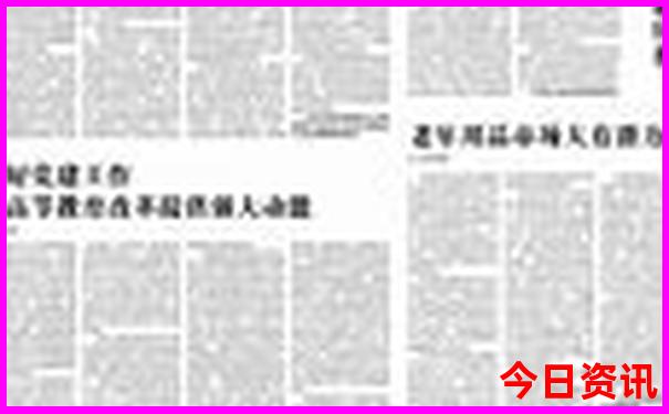 北京玉渡山旅游攻略