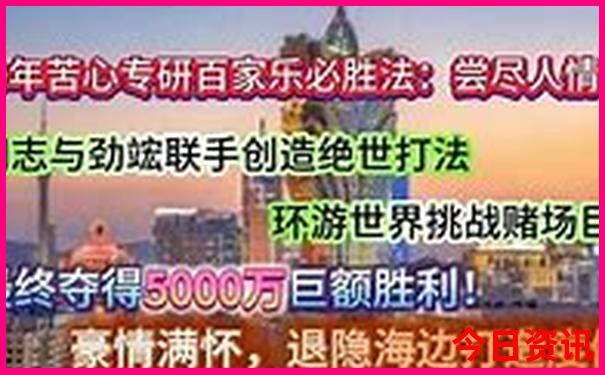 哈尔滨旅游景点大全