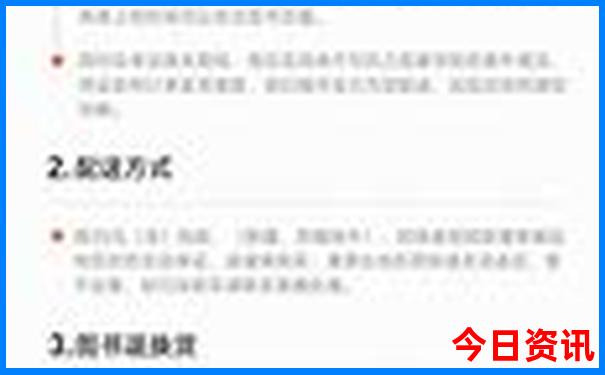 西安到云南旅游攻略自由行