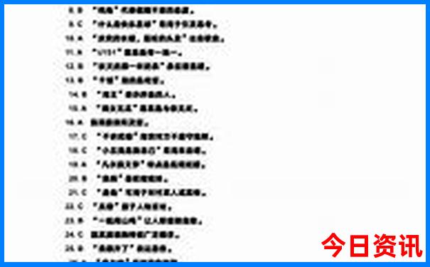 广州一日游去哪里比较好玩