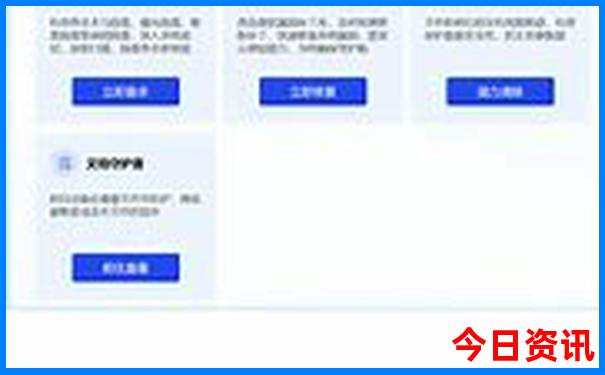 中国十大美女城市排名