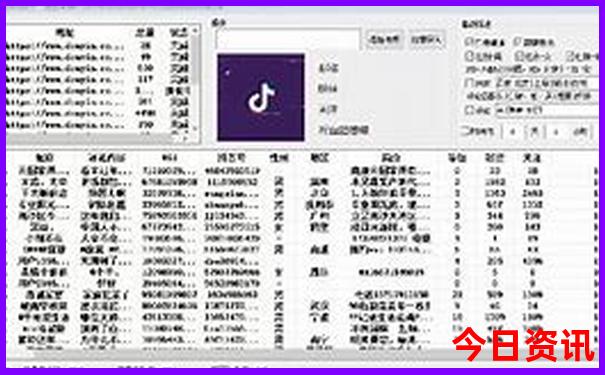 6月去哪旅游最好