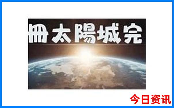 北京内分泌科排名前十的医院