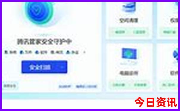 适合八十岁老人旅游的地方