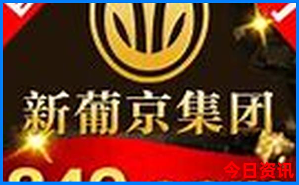 全新爆料澳门全新获取今晚下载9深度点入口35值得关注-2025新澳门精准正版图库