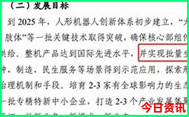 2025全新全年全新爆料免费官方入口资料权威-2025正版资料免费大全资料
